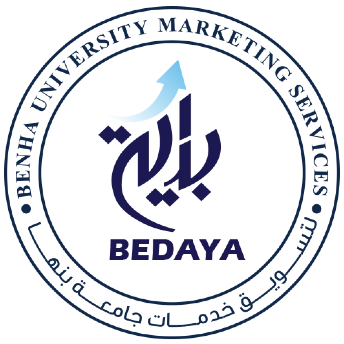 " الجيزاوي" : جامعة الغردقة تتعاقد مع شركة بداية لتسويق خدمات جامعة بنها لتصميم هويتها البصرية